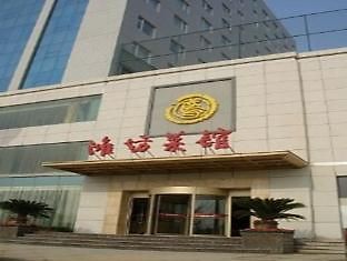 Changle Yuanfei Weifang Eksteriør billede